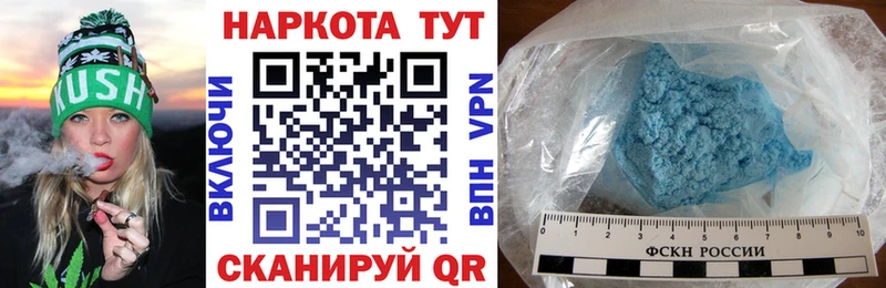 Купить наркотики цена Ясногорск Галлюциногенные грибы  Alpha-PVP  МЕФ  МАРИХУАНА  ГАШ 