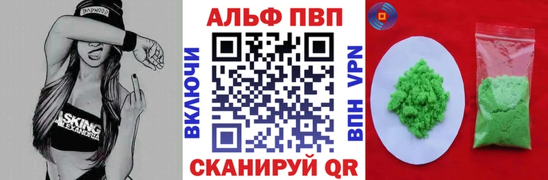 А ПВП Соль блэк спрут как зайти Ясногорск как найти закладки