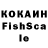 COCAIN Fish Scale Jarik 09