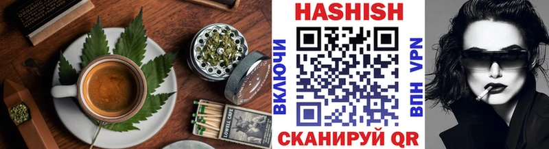 дарнет шоп Ясногорск Cannafood конопля