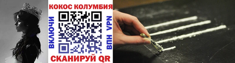 КОКАИН 99% Ясногорск