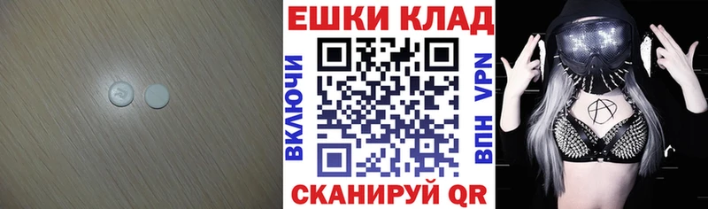 ЭКСТАЗИ Philipp Plein  Ясногорск 