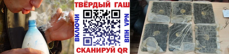 ГАШИШ VHQ  Ясногорск 