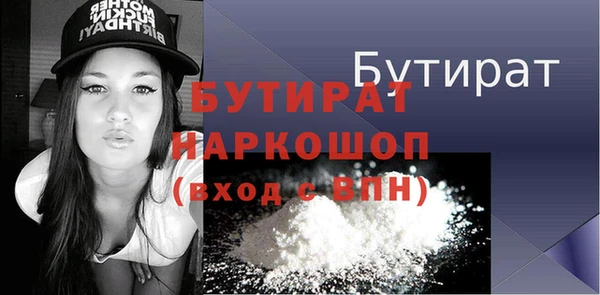 мдма Белоозёрский