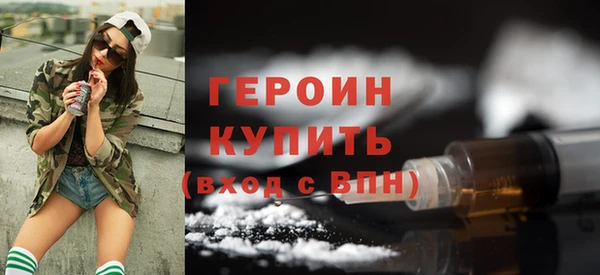 кокаин Балабаново