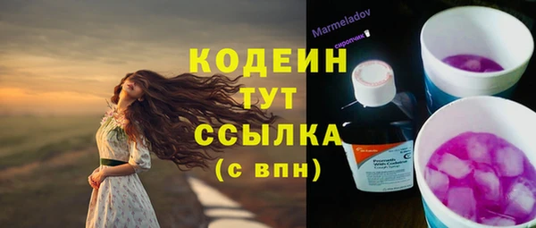 кокаин премиум Белокуриха
