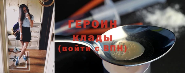 кокаин Балабаново