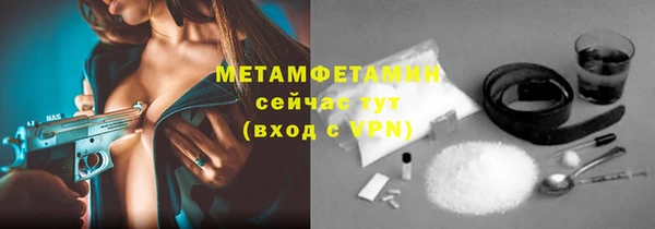 шишки Балахна