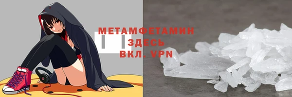 кокаин Балабаново