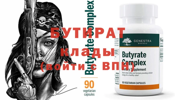 шишки Балахна