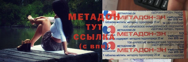 кокаин Балабаново