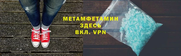 кокаин Балабаново