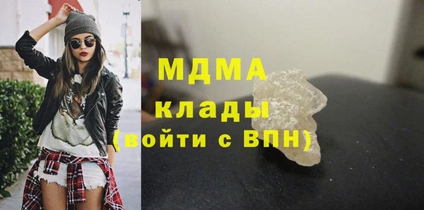 кокаин Балабаново