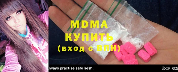 шишки Балахна