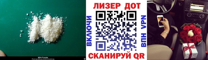 МЕГА tor  Ясногорск  ЛСД экстази кислота 