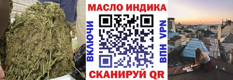 ТГК вейп с тгк  Ясногорск 