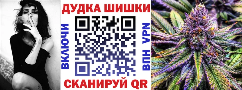Бошки марихуана VHQ  Ясногорск 